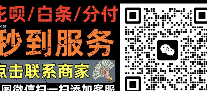 怎么把美团月付的钱提出来
