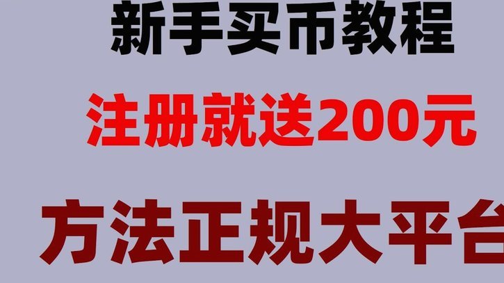 得物提现手续费及秒到账攻略