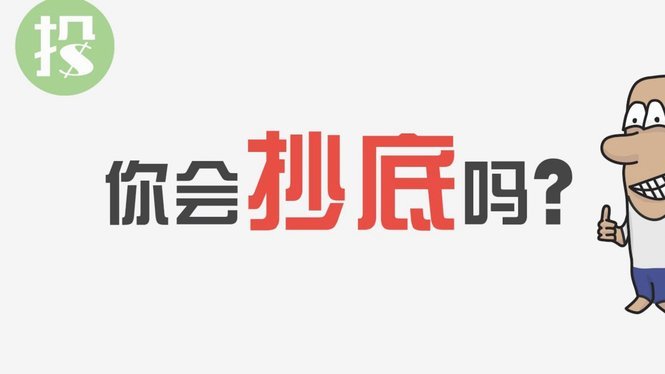 得物提现有手续费吗 秒到账吗