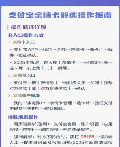 携程拿去花如何绑定支付宝？详细教程来了