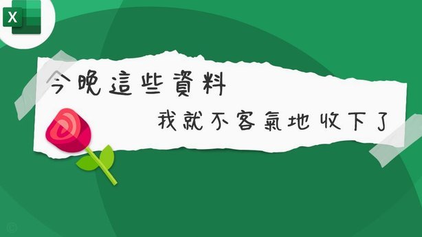 投资者必须了解的流动性与退出机制