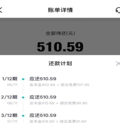 得物提现多久到账？