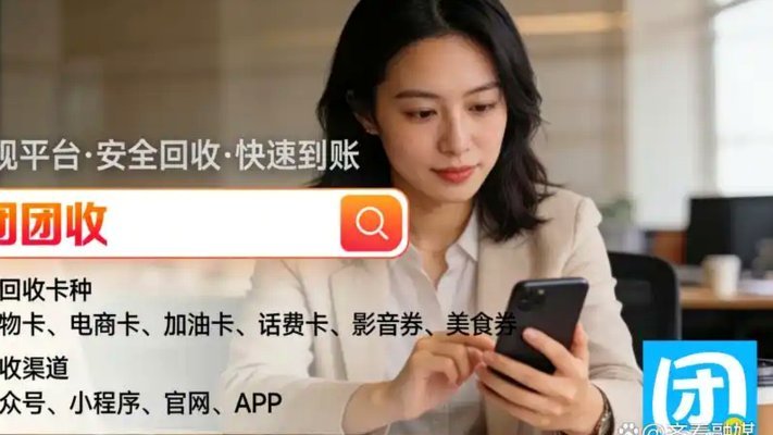 分期乐如何合理回收额度