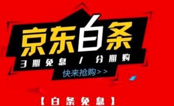 如何将白条加油额度转换为现金？