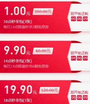 白条加油额度如何套出来 现金呢
