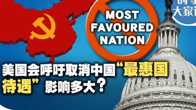 取消巴西时间