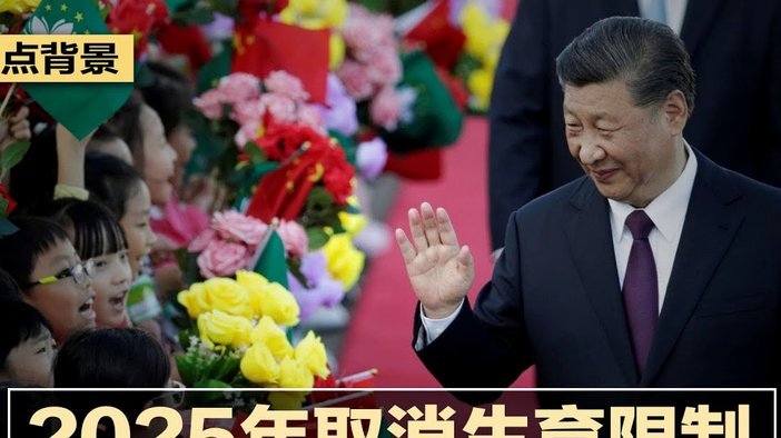 取消巴西时间