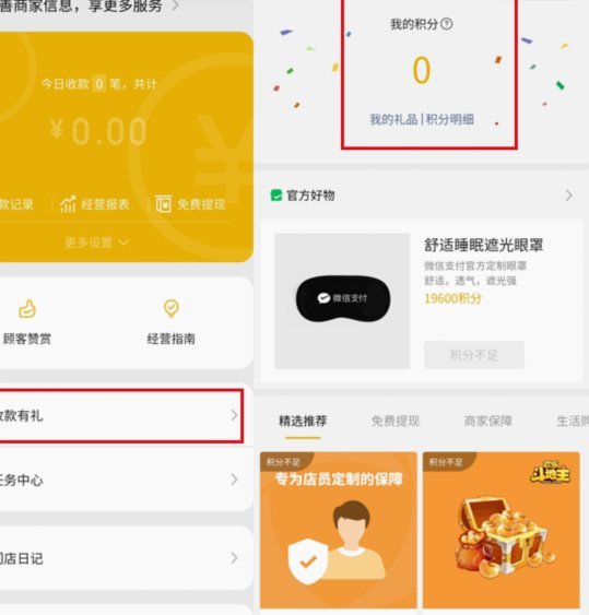 得物怎么提现?