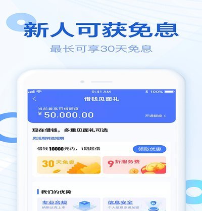 分期乐怎么样