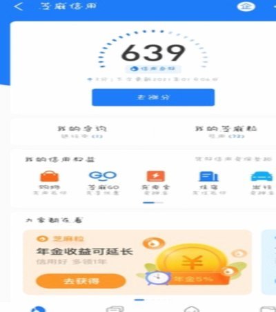 揭秘花呗套现背后的隐患与风险