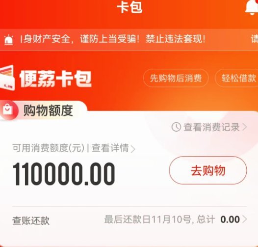 详解羊小咩额度提现全流程与注意事项