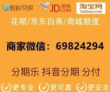 美团月付取现二维码套现风险解析