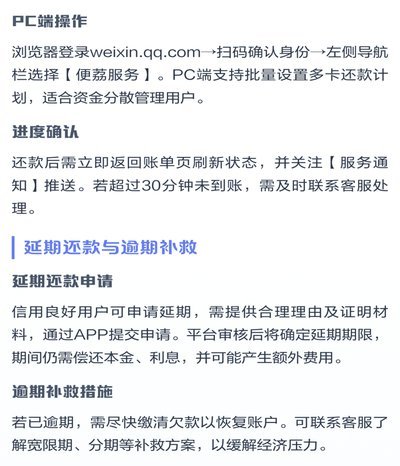 便荔卡包在哪里