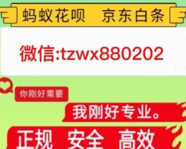 如何合规利用花呗资金