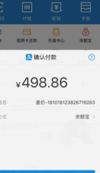花呗套现：风险几何，稳妥避坑