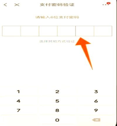 京东白条提现指南详解