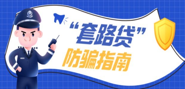 携程里面的拿去花
