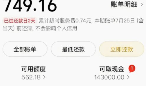美团月付取现方法 怎么操作