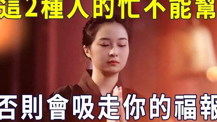 2000元，是套路还是反思？