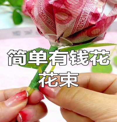 拿去花如何体现