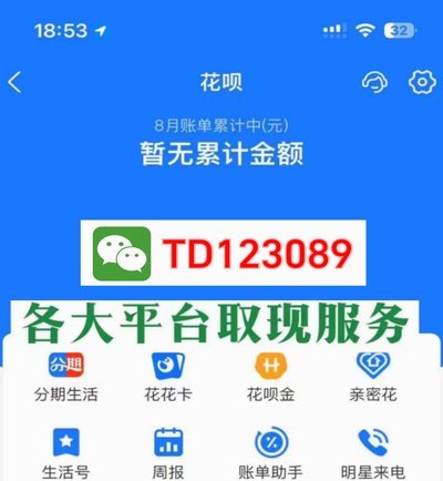 羊小咩智能合约实现消费额度瞬时到账商家
