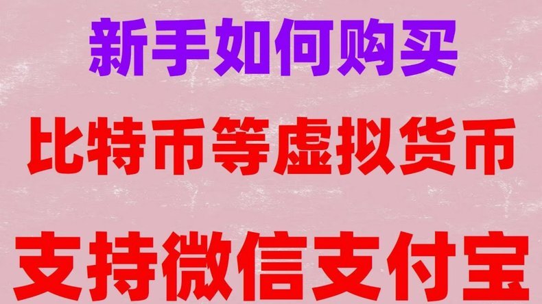 得物余额提现：不止支付宝？