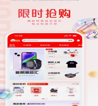 羊小咩属于哪家公司