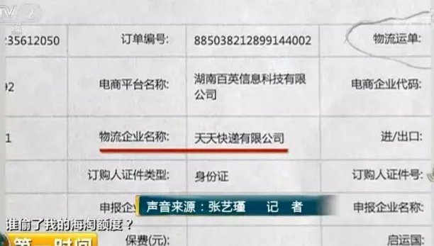 便荔卡额度如何秒取？全流程到账指南