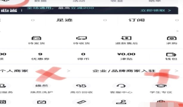 得物支付系统深度解析：用户体验与战略布局