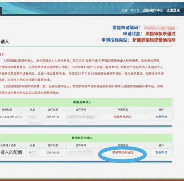 分期乐提现未通过？查清原因，快速解决