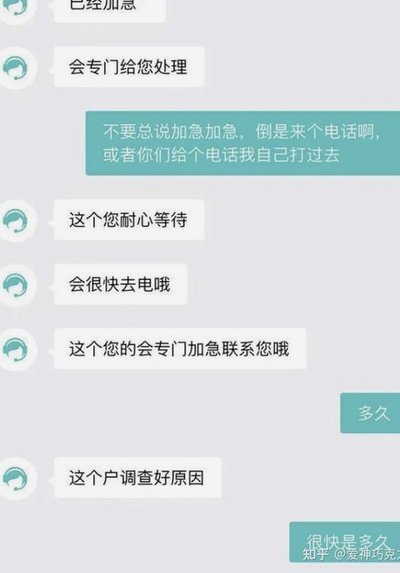 得物余额提现安全指南
