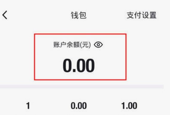 得物余额提现安全吗