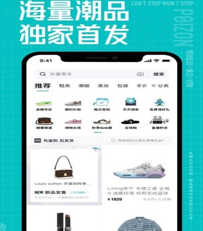 得物佳物分期如何合理使用