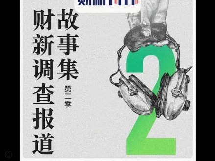 分期乐额度为何借不出？揭秘背后原因
