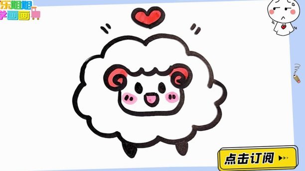 羊小咩的钱，如何取回