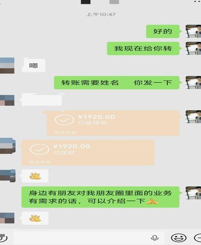 分付额度场景化消费预支