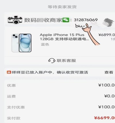 便荔卡包怎么套出来现金步骤图解