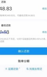 花呗转现平台真的靠谱吗？风险与真相深度揭秘