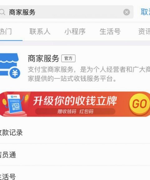 花呗转现平台是真的吗