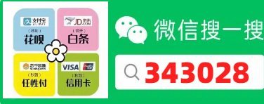 鹿优选额度，如何高效回收