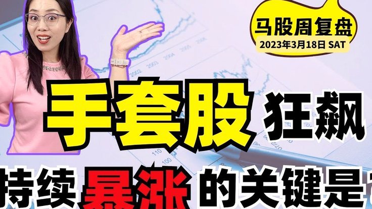 商家套现的潜在风险