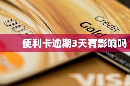 信用额度如何解锁成现金？