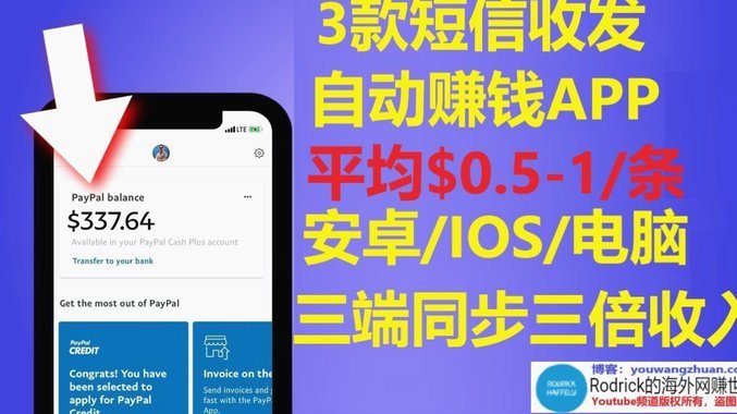 携程账户余额，可以提现吗？