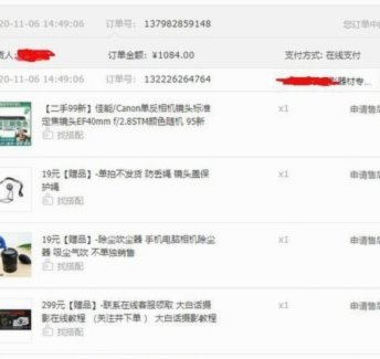 得物申请商品入驻全攻略