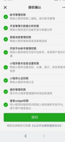 得物怎么申请商品