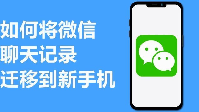 微信分付开通：条件、要求及注意事项