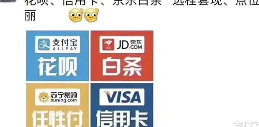 花呗套出来还花呗有影响吗