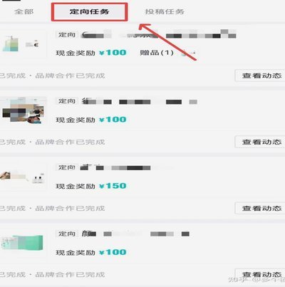 得物如何顺利提现