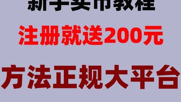 分期乐额度套现合法吗