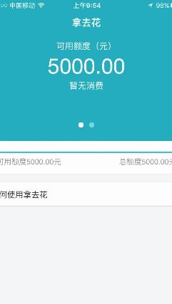 彻底摆脱平台诱惑：重建消费自由与数据边界